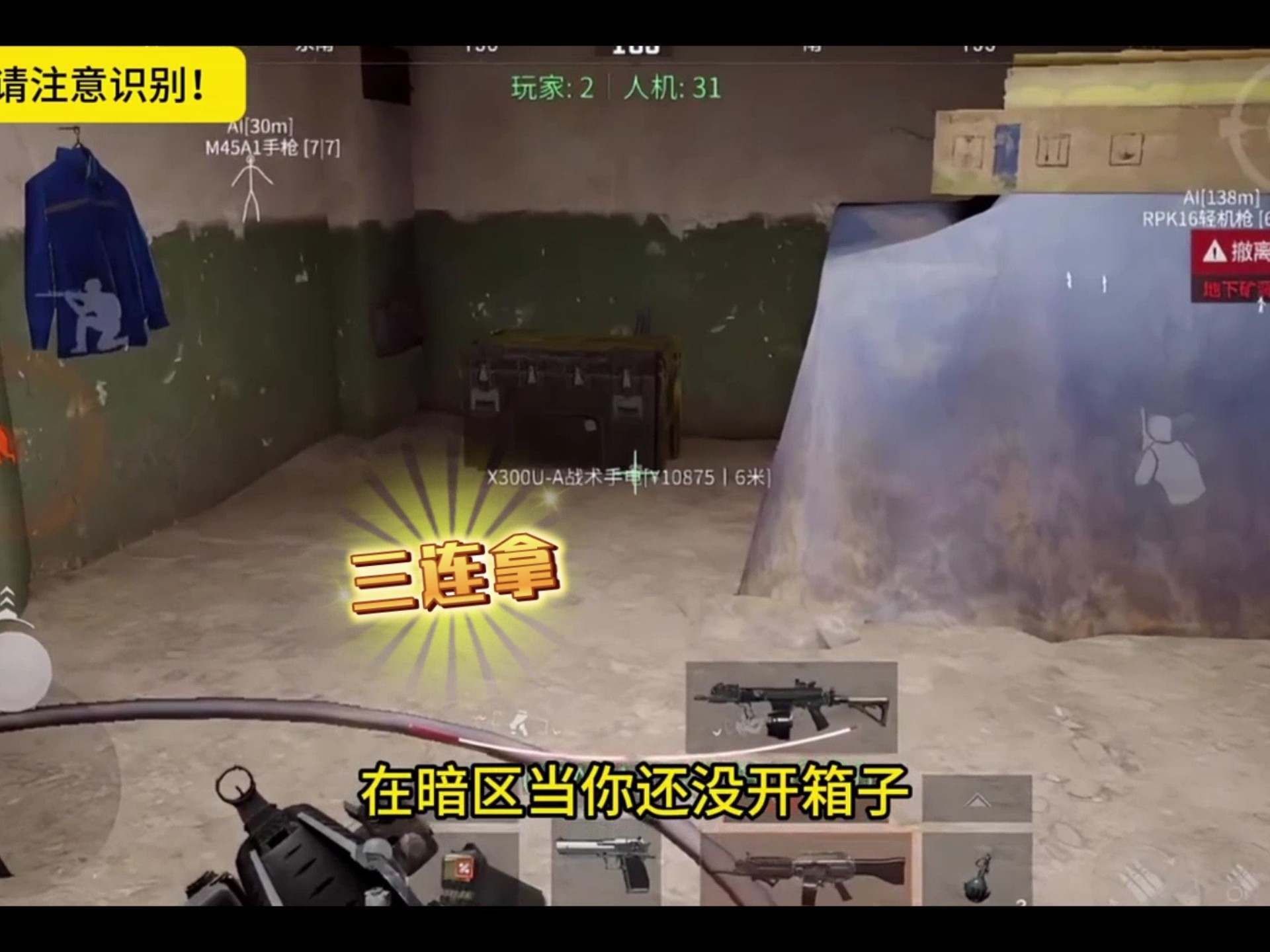 下一代的挪现暗区困绕光线追踪实移端图形手游中的